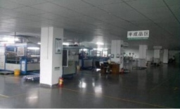 生產(chǎn)車(chē)間